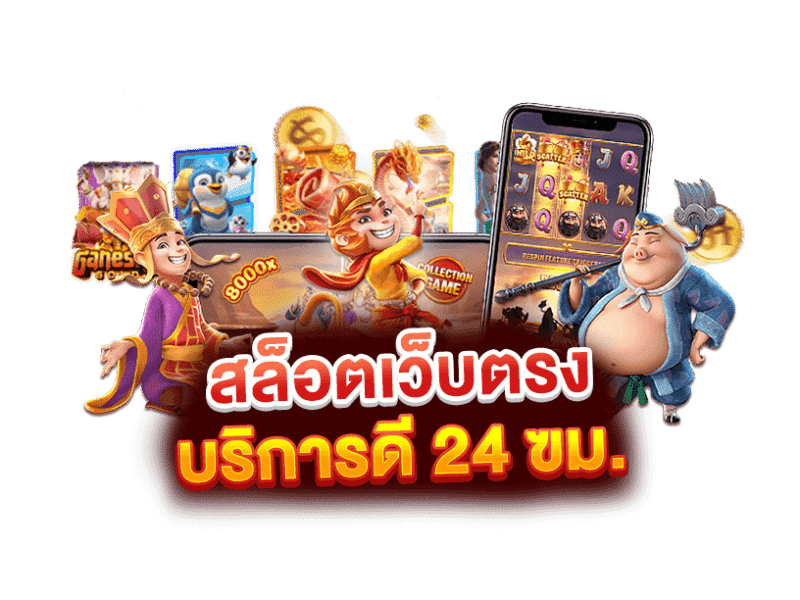 52M เว็บพนันยุคใหม่ เล่นไว มั่นใจทุกจังหวะ ลุ้นสนุกได้ทุกเวลา
